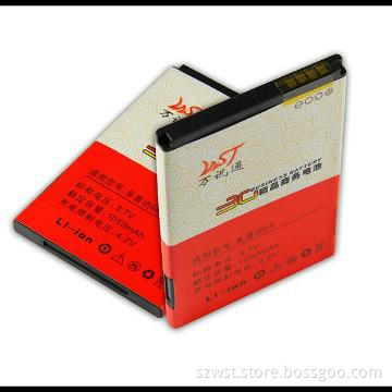 Mobile phone battery for HTC G6